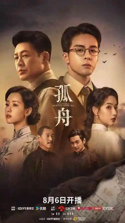 影音先锋推荐：权力的游戏