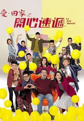 影音先锋推荐：黑镜